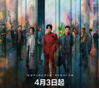 《钢铁森林》第01集免费高清在线观看全集大陆剧