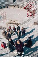 《余红旧事》免费看全集