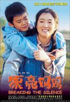 《漂亮妈妈》完整版在线观看