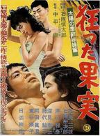 疯狂的缠爱