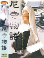  《醉汉硬闯尼姑庵》播放