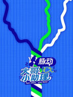 《大哥小助理》综艺完整版免费