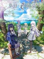 《夏日海滩》樱花动漫完整版